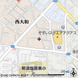 栃木県那須塩原市西大和190周辺の地図