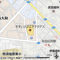 トライアルマート西那須野店周辺の地図
