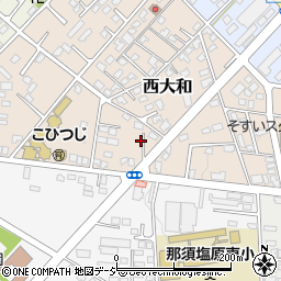 栃木県那須塩原市西大和5周辺の地図