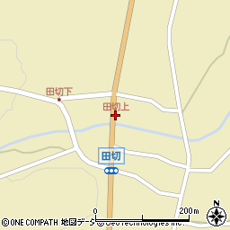 田切上周辺の地図