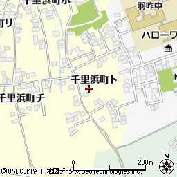 石川県羽咋市千里浜町ト28-1周辺の地図