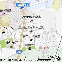 唐戸山デイサービス周辺の地図