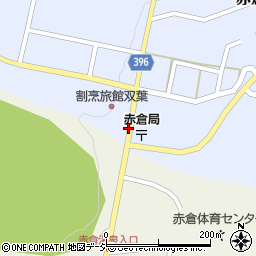 赤倉銀座周辺の地図