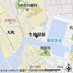 富山県黒部市生地経新周辺の地図
