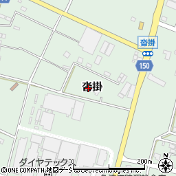 富山県黒部市沓掛2829周辺の地図