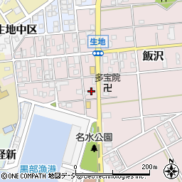 富山県黒部市飯沢757周辺の地図