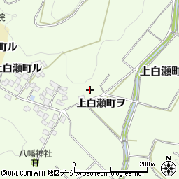 石川県羽咋市上白瀬町（ヲ）周辺の地図