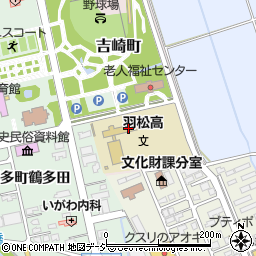 石川県立羽松高等学校周辺の地図