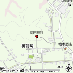 菊田神社周辺の地図