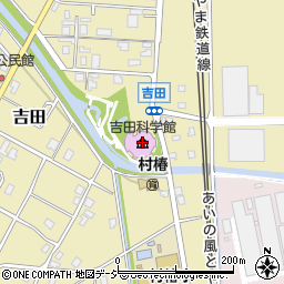 黒部市吉田科学館周辺の地図