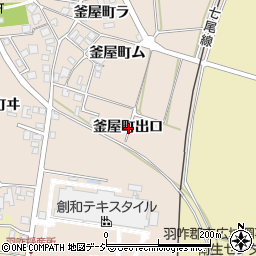 石川県羽咋市釜屋町出口周辺の地図