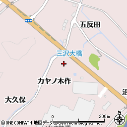 福島県いわき市三沢町カヤノ木作周辺の地図