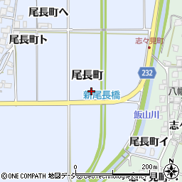 石川県羽咋市尾長町周辺の地図