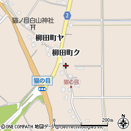 石川県羽咋市柳田町ナ周辺の地図