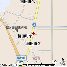 石川県羽咋市柳田町り周辺の地図