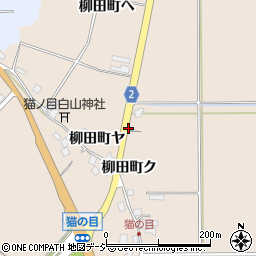 石川県羽咋市柳田町（り）周辺の地図