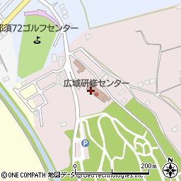 那須地区広域行政事務組合広域研修センター周辺の地図