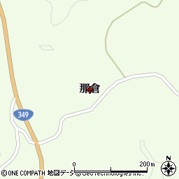 福島県東白川郡塙町那倉周辺の地図