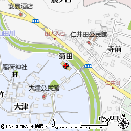 菊田保育所周辺の地図