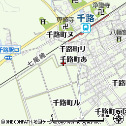 石川県羽咋市千路町あ41周辺の地図