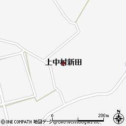 新潟県妙高市上中村新田周辺の地図