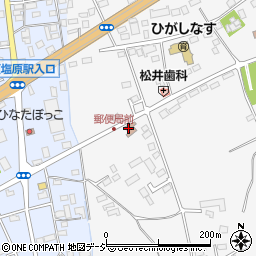 東那須野郵便局 ＡＴＭ周辺の地図