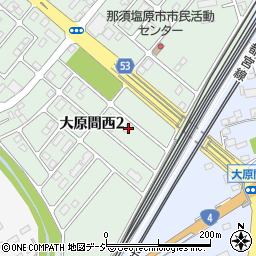 栃木県那須塩原市大原間西2丁目7-2周辺の地図