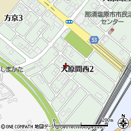 栃木県那須塩原市大原間西2丁目6周辺の地図