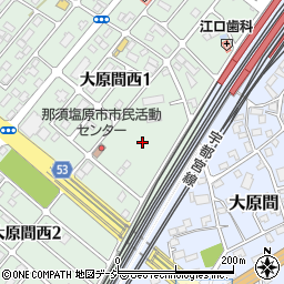 〒329-3157 栃木県那須塩原市大原間西の地図