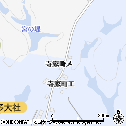 石川県羽咋市寺家町（メ）周辺の地図