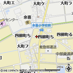 石川県羽咋市四柳町（ち）周辺の地図