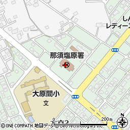 栃木県　警察本部那須塩原警察署周辺の地図