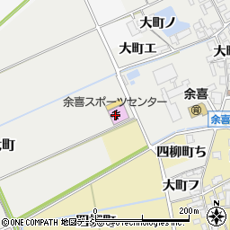 羽咋市余喜スポーツセンター周辺の地図