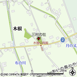 三村の社周辺の地図