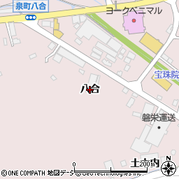 福島県いわき市泉町下川（八合）周辺の地図