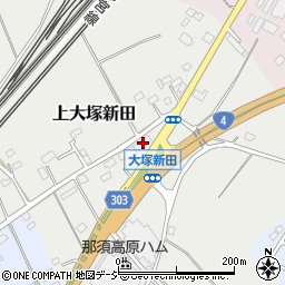 栃木県那須塩原市上大塚新田23-1周辺の地図