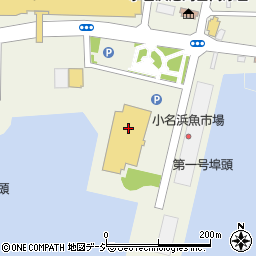 株式会社小名浜デイクルーズ周辺の地図