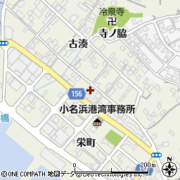福島県いわき市小名浜古湊129周辺の地図