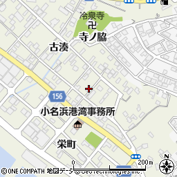 福島県いわき市小名浜古湊122周辺の地図
