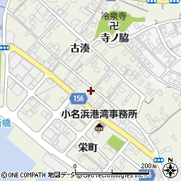 福島県いわき市小名浜古湊139-1周辺の地図
