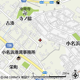福島県いわき市小名浜古湊112周辺の地図