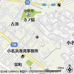 福島県いわき市小名浜古湊107-2周辺の地図
