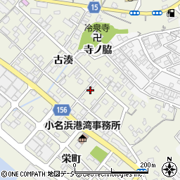 福島県いわき市小名浜古湊132周辺の地図