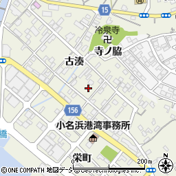 福島県いわき市小名浜古湊142-2周辺の地図