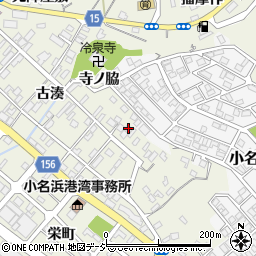福島県いわき市小名浜古湊106周辺の地図