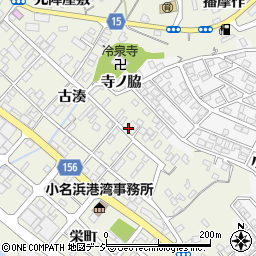 福島県いわき市小名浜古湊97周辺の地図