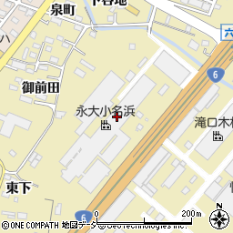 永大小名浜株式会社　パーティクルボード工場営業周辺の地図