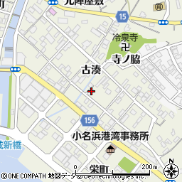 福島県いわき市小名浜古湊153周辺の地図