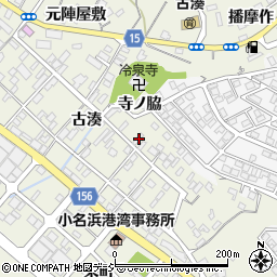 福島県いわき市小名浜古湊90周辺の地図