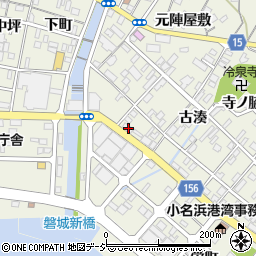 福島県いわき市小名浜古湊194周辺の地図